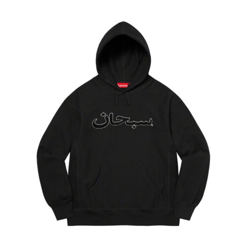 Arabic Logo Hoodie
