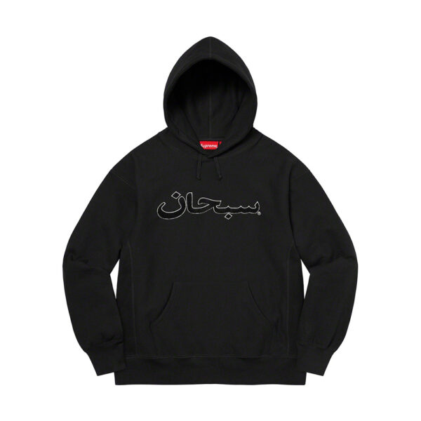 Arabic Logo Hoodie