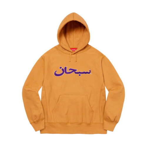 Arabic Logo Hoodie
