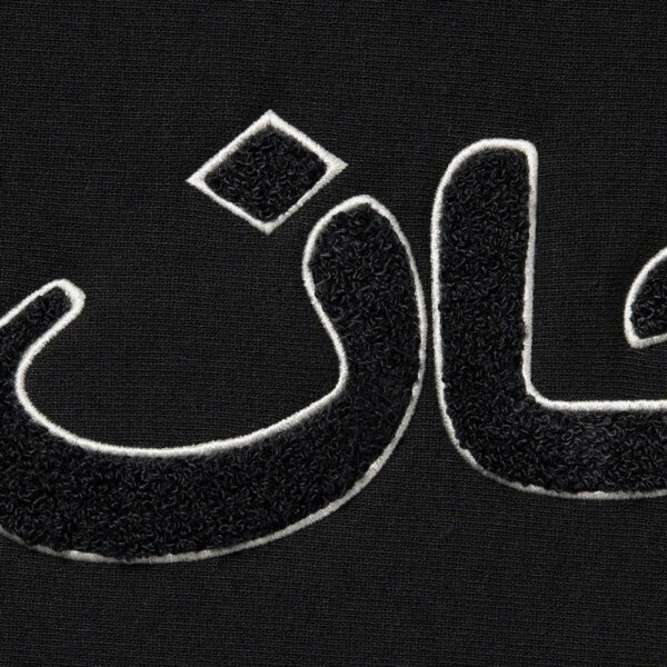 Arabic Logo Hoodie